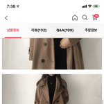 [드루와] 코트 색 추반좀