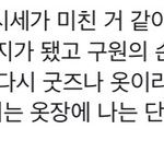 [NCT즌] 하...... 포카의 <b>노예</b>...