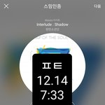 [방탄소년단] +) 그냥 <b>미리</b> 방지하자고 쓰는 글