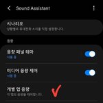 [인피니트] 븨앱보면서 동시스밍 가능하다! (안드<b>한정</b>)