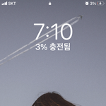 초6 혼자다니는데 너무 서럽다