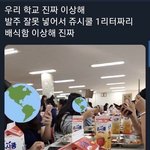 예고 다니는 애들 들어와바ㅠㅠ