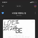 [방탄소년단] <b>상체</b>보수남짤 찾아줘ㅠㅠㅠㅠ