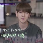 17일뒤 <b>변백현</b> 30살