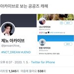 [<b>NCT</b>즌] 엔드림 캐해짤 모음