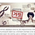 [드루와] 동성애는 <b>치료</b>가는한 질병이야