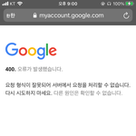 나 <b>해킹</b> 당한거야?? ㅠㅠㅠㅠ 도와주ㅓ 제발