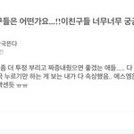 난 아이린 아직도 이해가 안감;;;