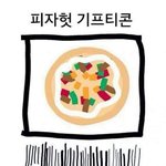 [19] 구글 <b>서버</b> ㅁㅊ