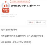 [방탄소년단] 머글) 아미들아 이거함봐봨ㅋㅋ