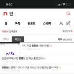 개욱기넼ㅋㅋㅋ