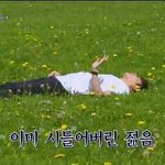 얘들아 얘 나한테 고백한거임??