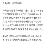 [드루와] 최근 올라오는 조두순에 대한 글을 보며 느낀 건데