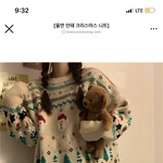 [댓글부탁해] 이 <b>니트</b> 살까말까