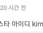 <b>왓챠</b> 성인인증 된 계정 4인팟 들어가고 싶은데