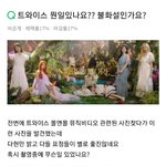 [모두드루와] 나만 트와 아캔<b>스탑</b>미 들으면 진지해짐??
