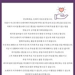 [트레저] 아이돌챔프 챔심 사용할거면