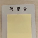 <b>민사</b>고 질문 받음