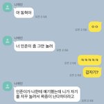 [NCT즌] 동런 이거봤냐