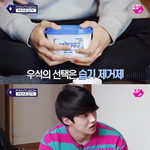 [펜타곤] <b>폭주</b>전자를 지켜보는 궁예버스