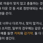 [뇽안] 4 얘들아 하나 더 알려줄 거 있어