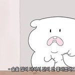 [이것좀봐줘] 내가 쓴 글 엄마가 다 지웠대