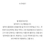 [19] 이거 누구 <b>빙의</b>글인지 맞혀봐