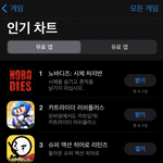여기서 지금 하고 있는 겜 있는 사람?