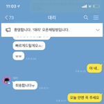 [NCT즌] 아이런틴 나 대리 콜북 사기당한건가