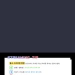 [인피니트] <b>바이브</b> 동시스밍 방법 올라왔다!