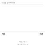 ㅆㅂ 10대이야기좀 <b>위에</b>두라고요