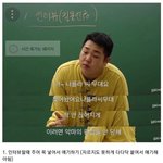 [모두드루와] <b>악편</b> 안당하는법 이거임