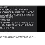 [NCT즌] <b>영통</b> 후기 보는데 ㅈㄴ웃안웃 이다