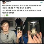 [ㅈㄱㄴ] 근데 <b>흑인</b>애들