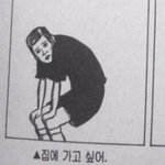 고삼드라 나 <b>반수</b>할까재수할까