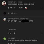 유튜브에서 간잽하는애들 개빡침ㅋㅋ