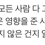 [<b>NCT</b>즌] 와 진짜 좋다