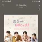 [인피니트] 1시간만 버티자 <b>벅스</b>ㅠㅠㅠㅠㅠ
