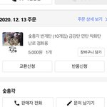 <b>이번</b><b>주</b> 토요일이 마지막이야