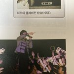 [이것좀봐줘] 이거 누군지 찾아주라 제발