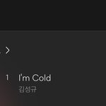 <b>성규</b> 1위