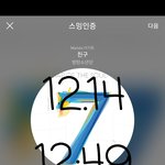 [방탄소년단] 헐 설마??