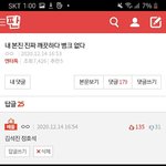 야 아미들아