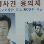 [이것좀봐줘] "초중고생 11명 성폭행" 조두순보다 더한 김근식...