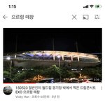 <b>드콘</b> 으르렁떼창 영상 아냐