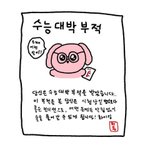 [댓글부탁해] <b>현역</b> 21214 질문 받음