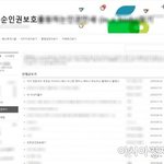 [이것좀봐줘] "조두순 응원합니다" <b>끔찍</b>한 범죄자 '응원 카페' 왜...