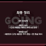 [세븐틴] <b>스탭들</b>이 이름까지 밝히고 같이 출연할 정도면