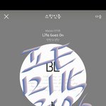 [방탄소년단] 오랜만에 듣고있는데