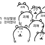 [드루와] 나 공부하는척 ㄹㅇ개잘함